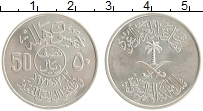 Продать Монеты Саудовская Аравия 50 халал 1972 Медно-никель