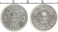 Продать Монеты Саудовская Аравия 5 халал 1976 Медно-никель