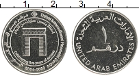 Продать Монеты ОАЭ 1 дирхам 2009 Медно-никель