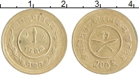 Продать Монеты Непал 1 пайса 1949 Латунь