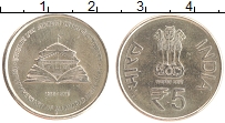 Продать Монеты Индия 5 рупий 2016 Медно-никель