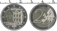 Продать Монеты Люксембург 2 евро 2023 Биметалл