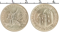 Продать Монеты Сан-Марино 20 лир 1992 Медно-никель