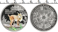 Продать Монеты Украина 5 гривен 2023 Медно-никель
