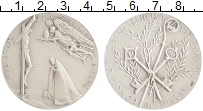 Продать Монеты Ватикан Жетон 0 Серебро