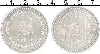 Продать Монеты Непал 2500 рупий 2019 Серебро