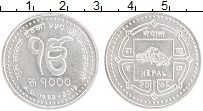 Продать Монеты Непал 1000 рупий 2019 Серебро
