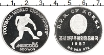 Продать Монеты Северная Корея 500 вон 1987 Серебро