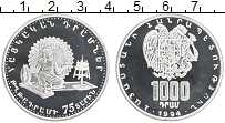 Продать Монеты Армения 1000 драм 1994 Серебро