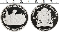 Продать Монеты Малави 10 квач 2006 Серебро