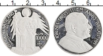 Продать Монеты Ватикан 10000 лир 2000 Серебро