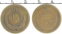 Продать Монеты Афганистан 10 пул 1312 Медь
