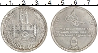 Продать Монеты Египет 5 фунтов 1991 Серебро