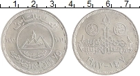 Продать Монеты Египет 5 фунтов 1987 Серебро