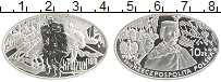 Продать Монеты Польша 10 злотых 2010 Серебро