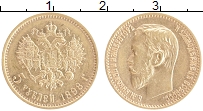 Продать Монеты 1894 – 1917 Николай II 5 рублей 1898 Золото