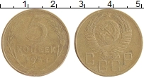 Продать Монеты СССР 5 копеек 1954 Бронза