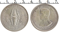 Продать Монеты Таиланд 150 бат 1978 Серебро
