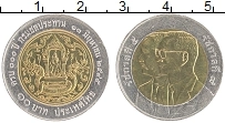 Продать Монеты Таиланд 10 бат 2002 Биметалл