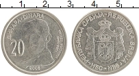 Продать Монеты Сербия 20 динар 2006 Медно-никель