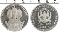 Продать Монеты Камбоджа 5000 риель 1974 Серебро