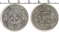 Продать Монеты Непал 25 рупий 1998 Медно-никель