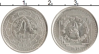 Продать Монеты Непал 25 пайса 1974 Медно-никель