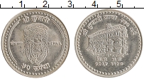 Продать Монеты Непал 50 рупий 2007 Медно-никель