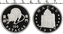 Продать Монеты Макао 100 патак 1996 Серебро