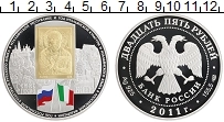 Продать Монеты Россия 25 рублей 2011 Серебро