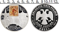 Продать Монеты Россия 25 рублей 2011 Серебро