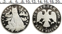 Продать Монеты  100 рублей 1995 Серебро