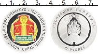 Продать Монеты Беларусь 10 рублей 2023 Серебро