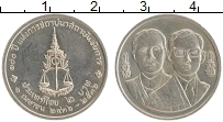 Продать Монеты Таиланд 2 бата 1993 Медно-никель