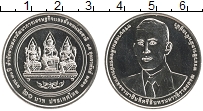 Продать Монеты Таиланд 20 бат 2020 Медно-никель