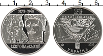 Продать Монеты Украина 2 гривны 2023 Медно-никель
