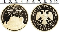 Продать Монеты Россия 1000 рублей 2007 Золото