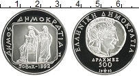 Продать Монеты Греция 500 драхм 1993 Серебро