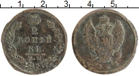Продать Монеты 1801 – 1825 Александр I 2 копейки 1823 Медь