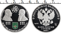 Продать Монеты Россия 3 рубля 2023 Медно-никель