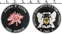 Продать Монеты Сан-Томе и Принсипи 1000 добрас 1995 Серебро