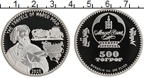 Продать Монеты Монголия 500 тугриков 2020 Серебро