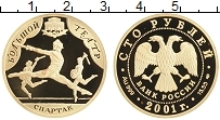 Продать Монеты Россия 100 рублей 2001 Золото