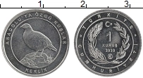 Продать Монеты Турция 1 куруш 2020 Алюминий