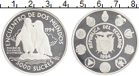 Продать Монеты Эквадор 5000 сукре 1994 Серебро
