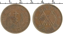 Продать Монеты Китай 10 кеш 1875 Медно-никель