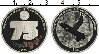 Продать Монеты Киргизия 1 сом 2020 Медно-никель