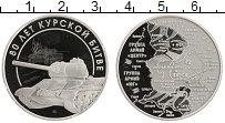 Продать Монеты Россия Жетон 2023 Медно-никель