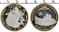 Продать Монеты Российские Заморские Территории 250 рублей 2015 Биметалл