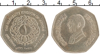 Продать Монеты Иордания 1 динар 1996 Латунь